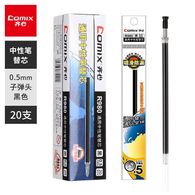 齐心 R980 通用中性笔替芯 拔帽式 子弹头 0.5mm 黑 (20支/盒)