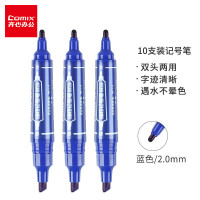 齐心 MK803-X 大双头记号笔 2-6mm 蓝(10支/盒)