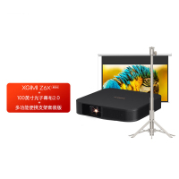 XGIMI Z6X 第四代 套装6 投影仪家用+多功能便携支架套装版+100英寸光子幕布2.0