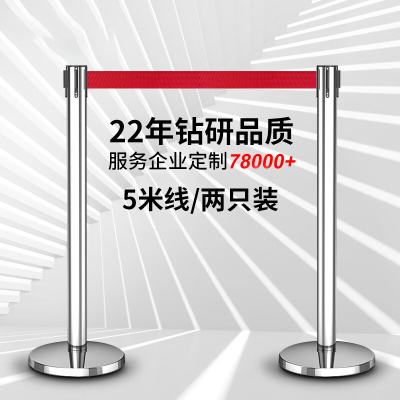 隔离带伸缩带 五米线栏杆 警示警戒线 礼宾杆 分隔排队护栏围栏