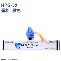 佳能(Canon)NPG-59BK原装大容量黑色墨粉