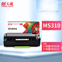 天威 适用利盟MS312dn粉盒MS310dn/MS510/MS415/MS610dn硒鼓感光鼓粉盒