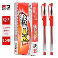 晨光(M&G)拔帽中性笔 Q7/Q7A AGP30103(红色0.5mm 12支/盒)