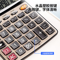 得力计算器 33560