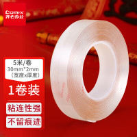 齐心胶带 JN3005m 纳米双面胶带30mm*5m*2mm 1袋1卷