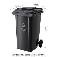 室内户外垃圾桶 带轮带盖垃圾桶 100L 黑色