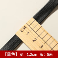 履一伸缩宽扁皮筋黑色1.2cm*5m