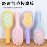 新款气囊气垫软齿梳经络梳儿童成人按摩家用便携蓬松高颅顶