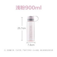 茶花大容量塑料水杯水瓶夏季运动水壶太空杯杯子耐高温大肚杯女900ml