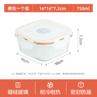 茶花晶格玻璃饭盒可微波炉加热专用保鲜保温便当学生带盖餐盒密封750ml