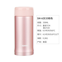 象印(ZOJIRUSHI)保温杯不锈钢真空水杯男女士茶杯SM-AZE35-PR 粉色
