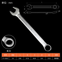 易尔拓 YATO 梅花扳手开口两用扳手CRV双头呆扳手工具架子工死扳手 YT-0347