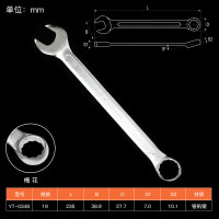 易尔拓 YATO 梅花扳手开口两用扳手CRV双头呆扳手工具架子工死扳手 YT-0348