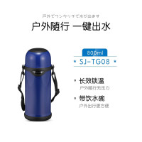 象印(ZOJIRUSHI)800ml不锈钢真空保温保冷旅行壶广口壶SJ-TG08-AA