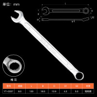 易尔拓 YATO 梅花扳手开口两用扳手CRV双头呆扳手工具架子工死扳手 YT-0337