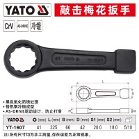 易尔拓YATO 重型敲击梅花扳手单头加厚直柄大螺丝机械维修工具扳子41mm YT-1607