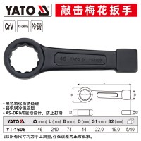 易尔拓YATO 重型敲击梅花扳手单头加厚直柄大螺丝机械维修工具扳子46mm YT-1608