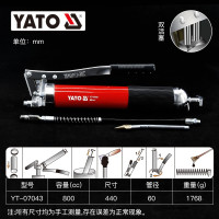 易尔拓 YATO 黄油枪单双活塞工业级黄油机双活塞 大容量800cc YT-07043