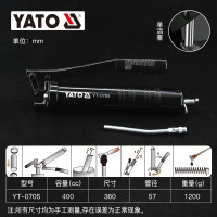 易尔拓 YATO 黄油枪单双活塞工业级黄油机单活塞 容量400cc YT-0705