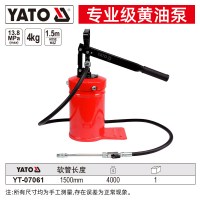 易尔拓 YATO 黄油枪工业级手动打黄油机高压注油器加注润滑黄油泵 YT-07061