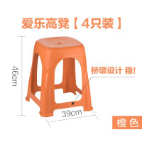 茶花塑料凳子高脚凳加厚家用客厅简约防滑餐桌凳折叠便携板凳4个 橘色(爱乐高凳39*39*46cm) [4只装]10901