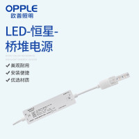 欧普照明(OPPLE)LED吊顶灯电源LED-恒星-双排-桥堆电源-配件包