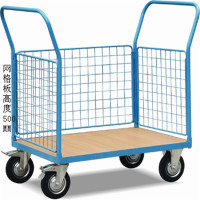 虎力(Hu-LIFT)订做 Hu-LIFT CZ50A 围栏平板车 三面围栏 载重500Kg