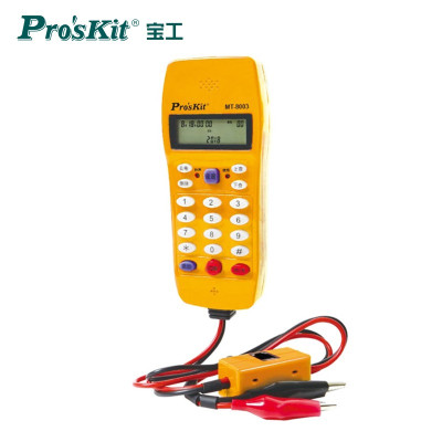 宝工(Pro'skit)来电显示型查线电话机 测试仪 电话测试器MT-8003