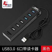 酷比客 电脑usb扩展坞多接口 USB3.0 6口集线器/带读卡器/黑色LCHC14BK