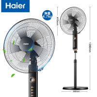 海尔(Haier)电风扇家用落地扇轻音风扇大风量远距客厅摇头定时电扇HFS-J3511B