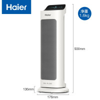 海尔(Haier)取暖器家用暖风机立式电暖器小太阳浴室暖气机办公室卧室省电暖风扇 HNS2013