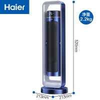 海尔(Haier)石墨烯取暖器家用暖风机立式低噪电暖气节能电暖器 蓝色遥控款HNF-S2017A