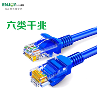 ENJOYLink欢联六类跳线蓝色(单位:2米/条)HC61A2020-E(非屏蔽)