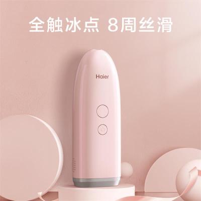 海尔(Haier)I8脱毛仪家用激光脱毛仪冰点蓝宝石冰点无痛脱毛器私处脱毛身体脱毛 HI81-3506