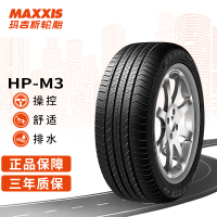 玛吉斯(MAXXIS)轮胎/汽车轮胎 235/50R19 99V