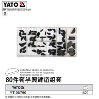 易尔拓 YATO 半圆键销组套 80件套 YT-06790*1