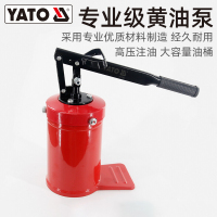 易尔拓(YATO)黄油泵16KGX1.5M YT-07065 *1