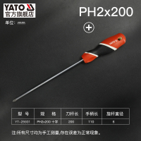 易尔拓 YATO 螺丝刀磁性十字改锥起子小梅花螺丝批家用多功能拆机工具 YT-25931