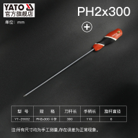 易尔拓 YATO 螺丝刀磁性十字改锥起子小梅花螺丝批家用多功能拆机工具 YT-25932