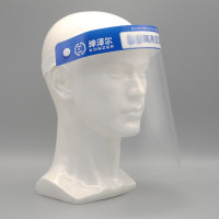 坤泽尔 防飞沫隔离面罩 高清防护面罩 10片/箱