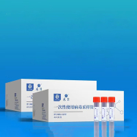 东贝医疗(DONGBEI)一次性使用病毒采样管 3ml 1:5 240支/箱