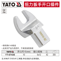 易尔拓 YATO 插头式扭矩扳手方 9X12 10mm YT-07435*1