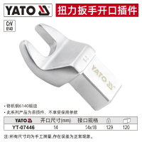 易尔拓 YATO 插头式扭矩扳手 14X18 13mm YT-07446*1