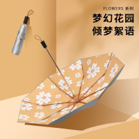 美度三折女折叠防晒伞方便携带晴雨伞覆膜银胶茶花系列 M3104