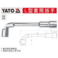 易尔拓 YATO L型套筒扳手双头弯头穿孔外六角套筒烟斗套管扳手 16mm YT-1636