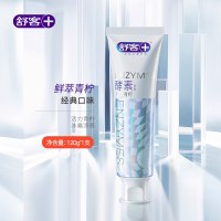 舒客青柠香型酵素牙膏 120g/支