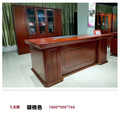 DeLi PLUS办公桌1.8m 胡桃色1800*900*760(定制款)
