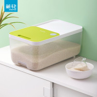 茶花米桶厨房加厚防尘防潮米箱 芮格滑盖米桶M(15斤)012005