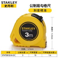 史丹利 卷尺锁定功能钢卷尺 5米尺带宽19mm STHT30123-8-23(三个起订).