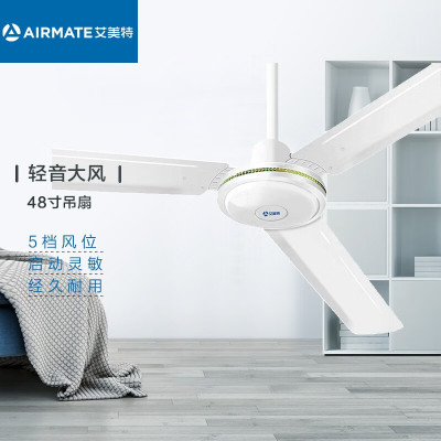 艾美特(AIRMATE) 风扇 吊扇 FZ5615